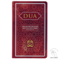 Dua - Evrad-ı Şerife  - Arapça+Türkçe  - BORDO - ORTA BOY