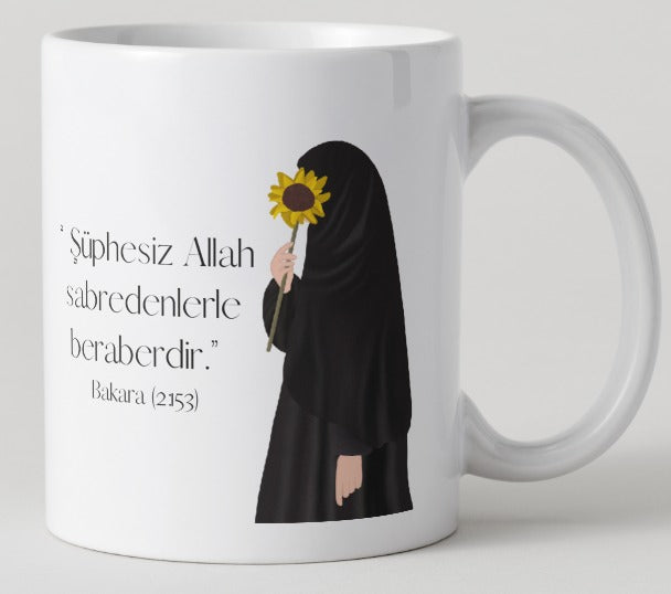 Hasbihal Koleksiyonu – “Şüphesiz Allah Sabredenlerle Beraberdir” Kupa