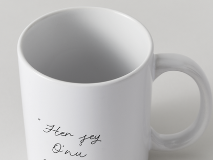 YENI - “Her Şey O’nu Tesbih Eder” Kupa ☕🌿