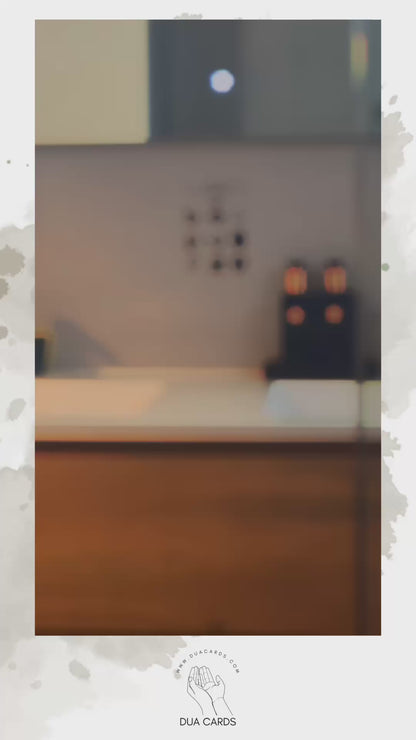 DuaSticker - Gusl (Rituele Wassing) Sticker / Gusül Abdesti Sticker